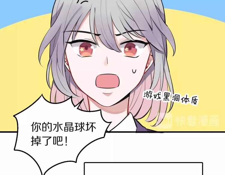 第6话  新的魔女18