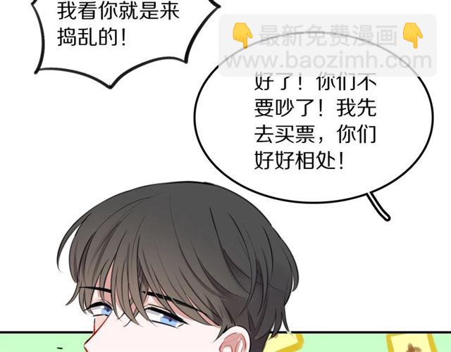 第26话男主危机⚠️！74