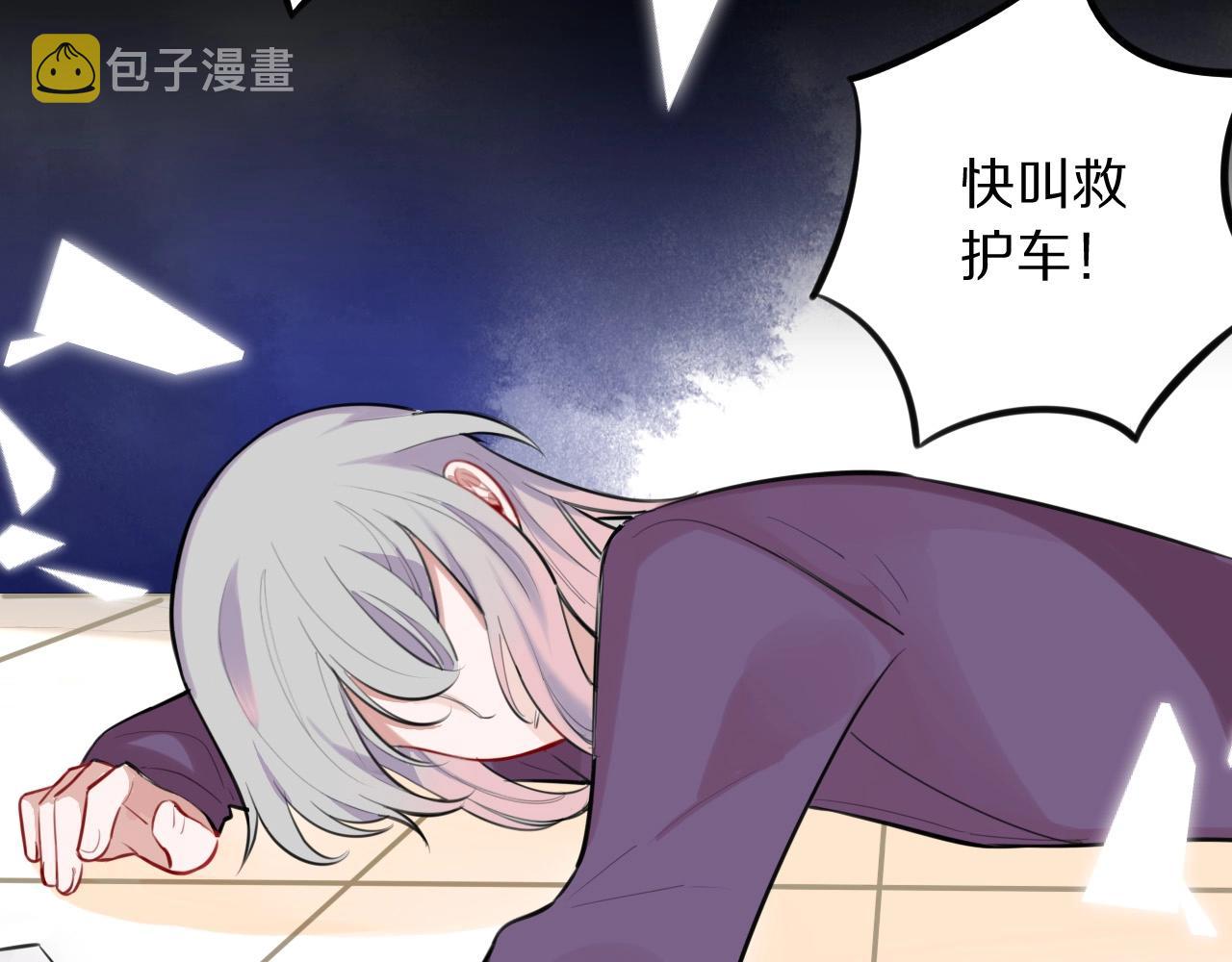 完结篇快乐的定义5