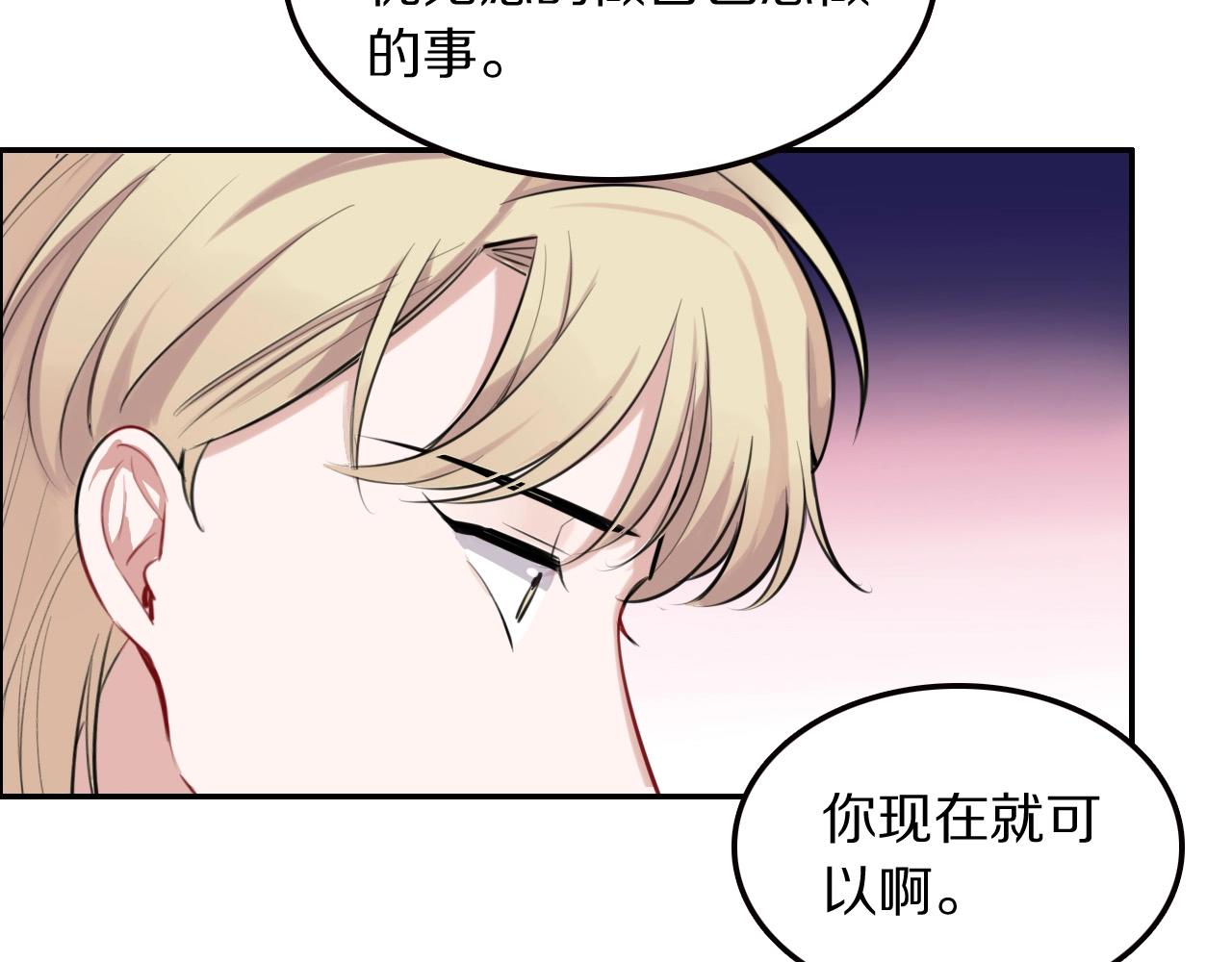 完结篇 快乐的定义43