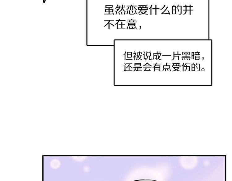第6话  新的魔女19