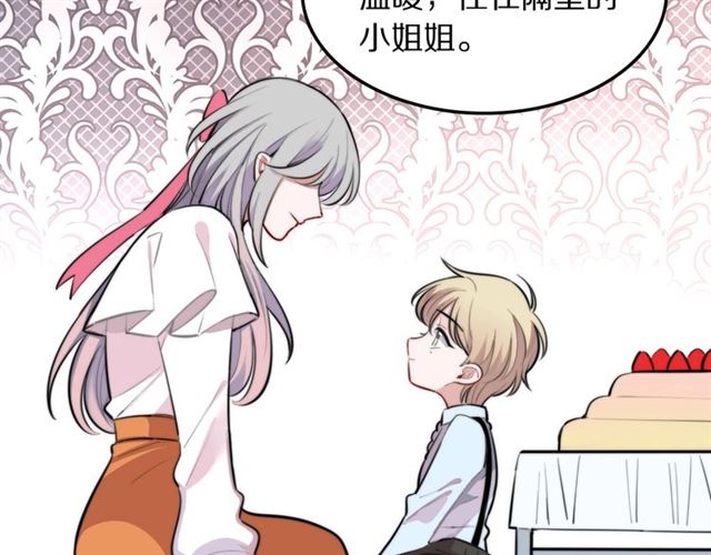 第31话 生日愿望，我听到了！15