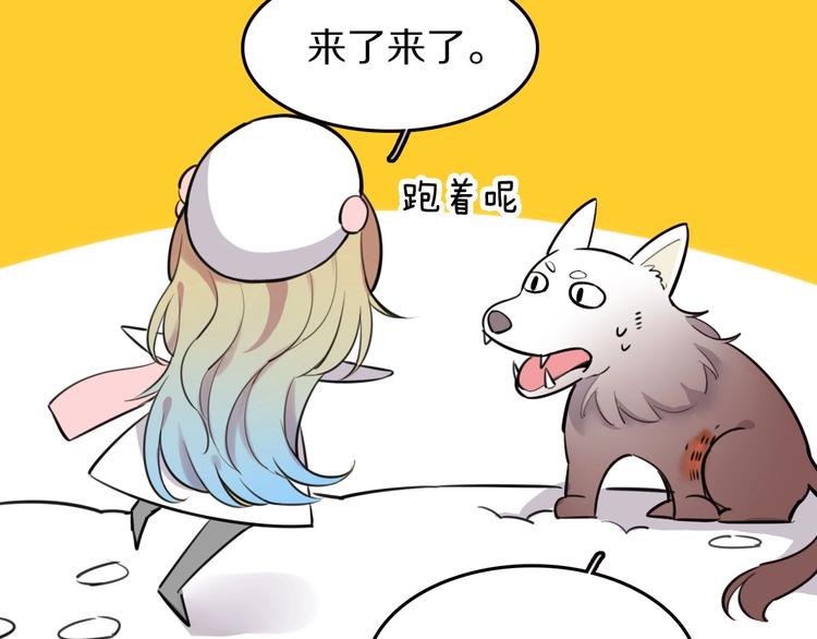 第9话  魔女的信物31