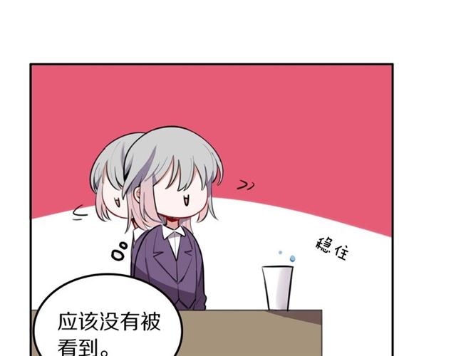 第23话修的计划7