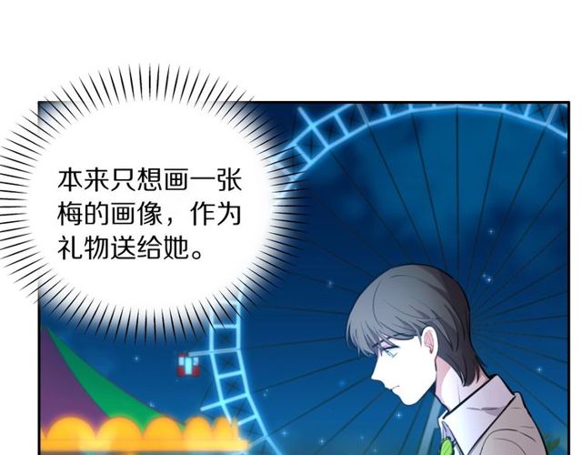 第28话被偷走心的魔女13
