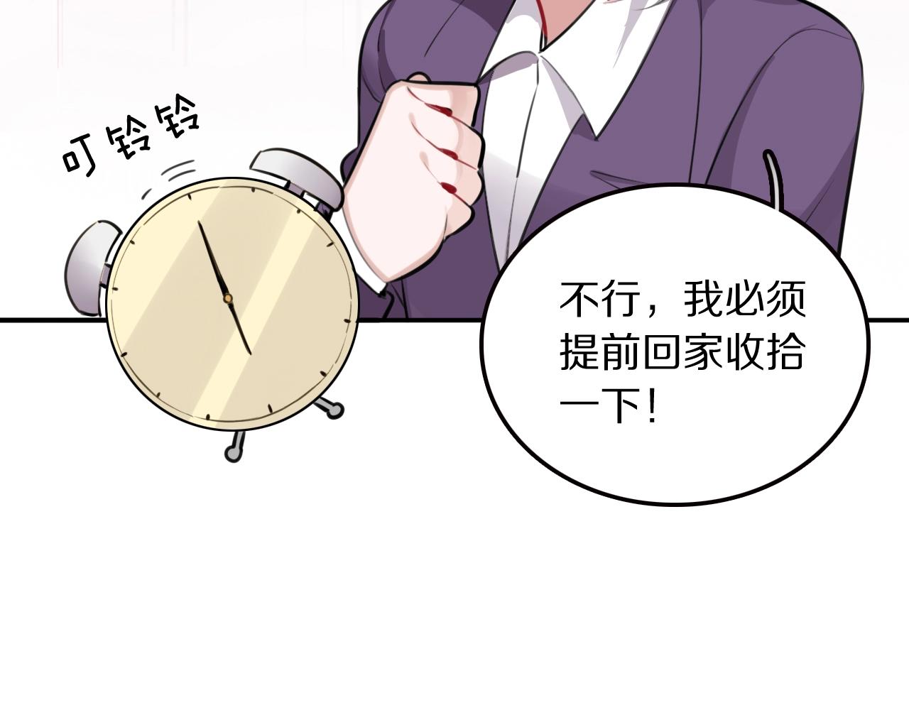 第21话这个姑娘好清秀啊～12