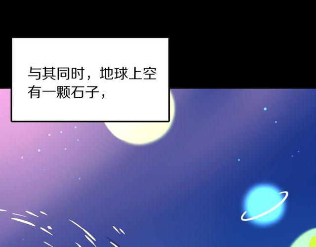 第13话修生气了61