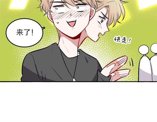 第23话修的计划87