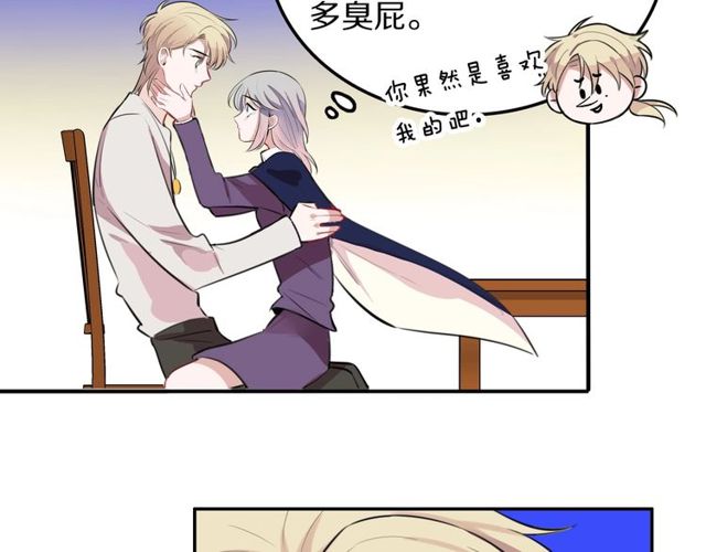 第31话生日愿望，我听到了！81