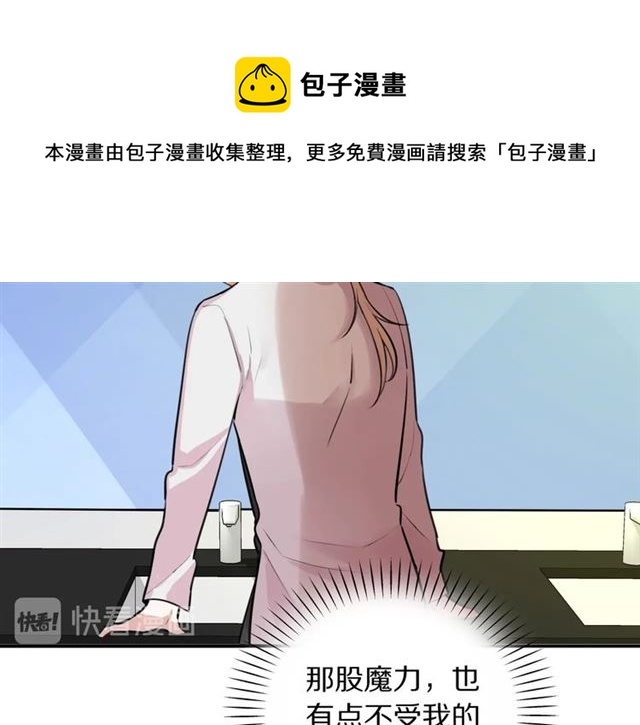 第33话抑制不住的怒火60