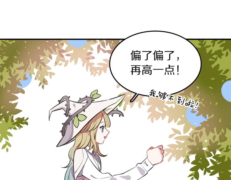 第7话  签订契约的方法？44