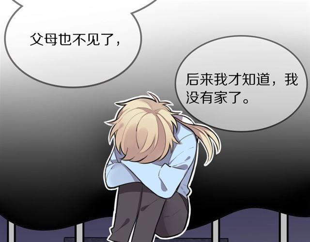第14话陪伴18