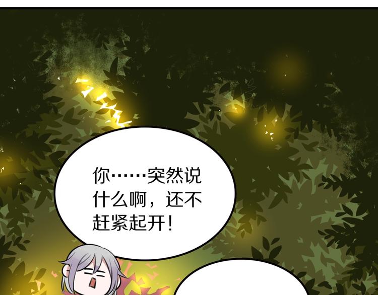 第7话  签订契约的方法？100