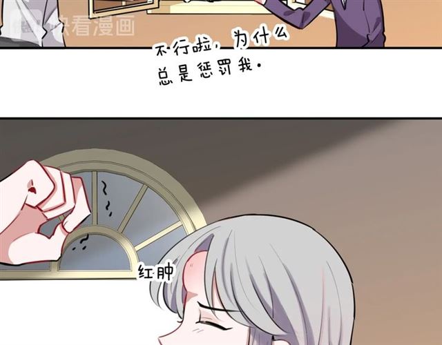 第22话修修被迫营业的一天63