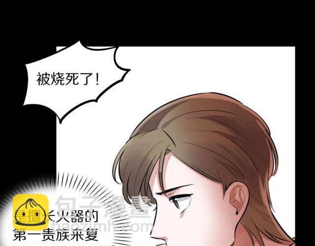 第30话是我的错吗77