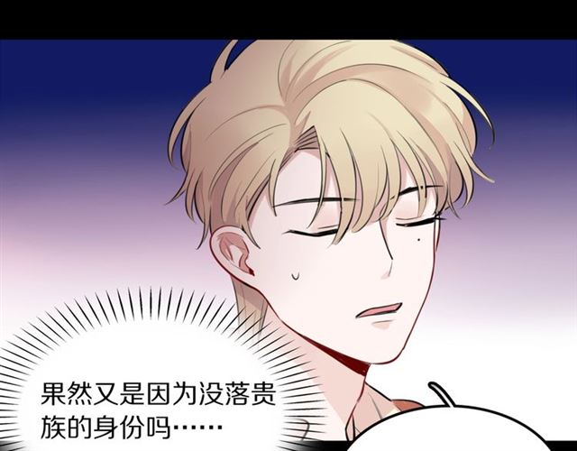 第31话 生日愿望，我听到了！46