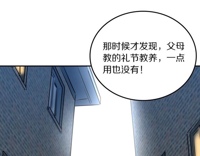 第14话陪伴22