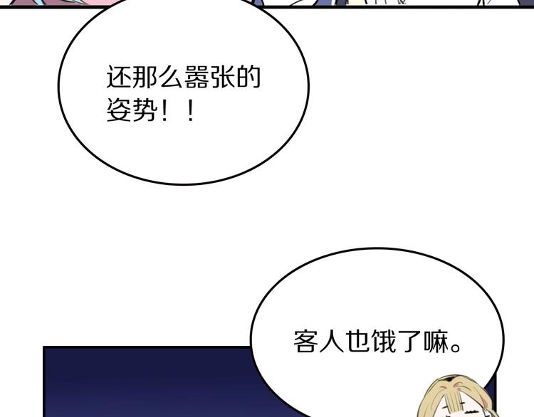第8话  是你不懂爱情26