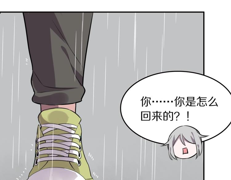 第3话  扫地出门82
