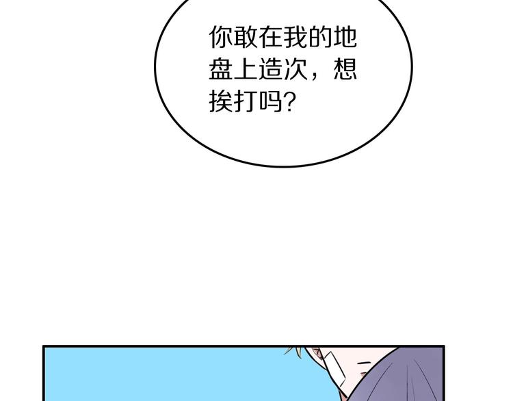 第5话  工作是不可能工作的69