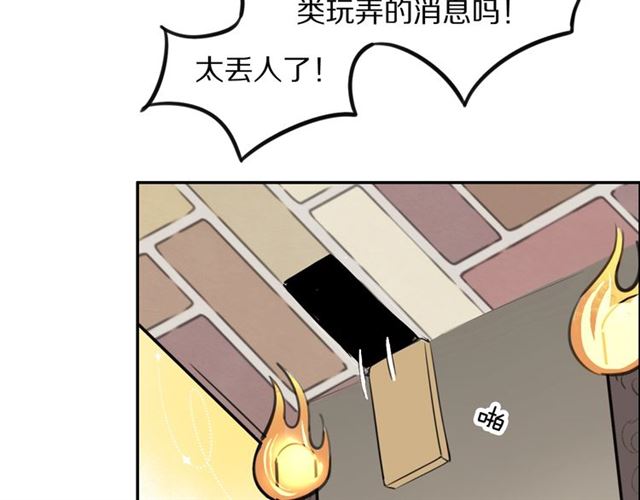 第24话魔女29