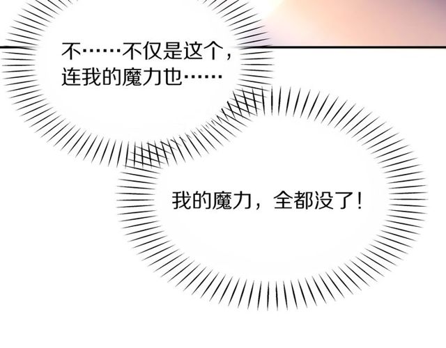 第31话生日愿望，我听到了！96