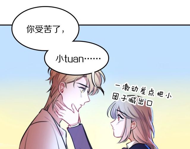 第31话生日愿望，我听到了！79