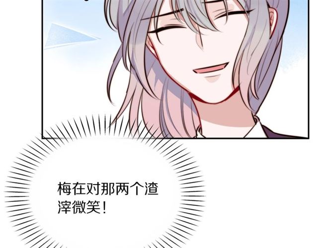 第33话抑制不住的怒火81