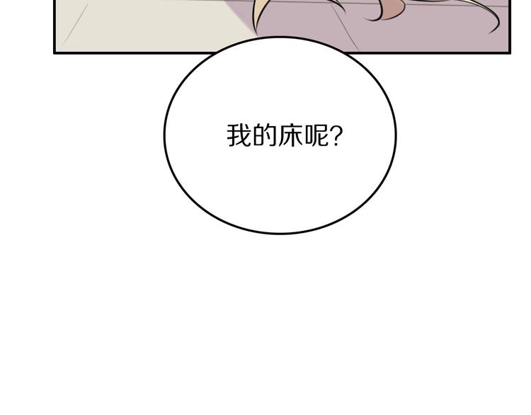 第3话  扫地出门115