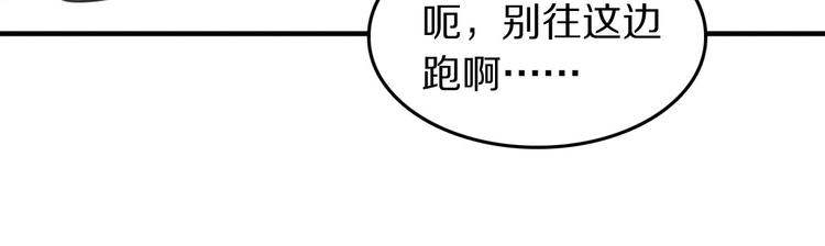 第9话  魔女的信物32
