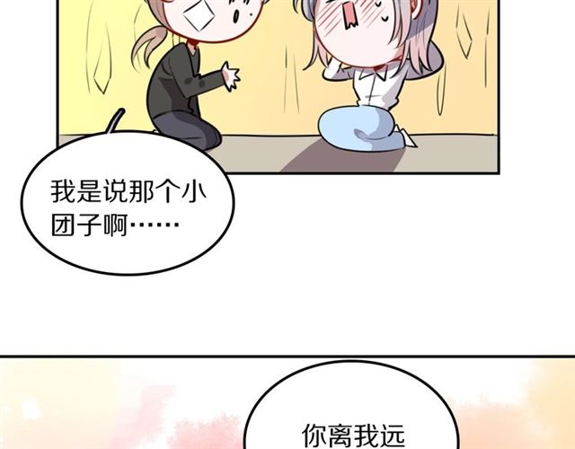 第20话心动62