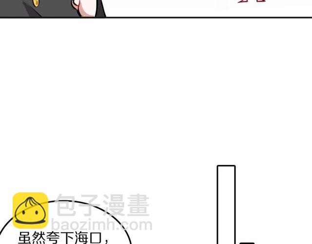 第25话想给你最好的礼物44