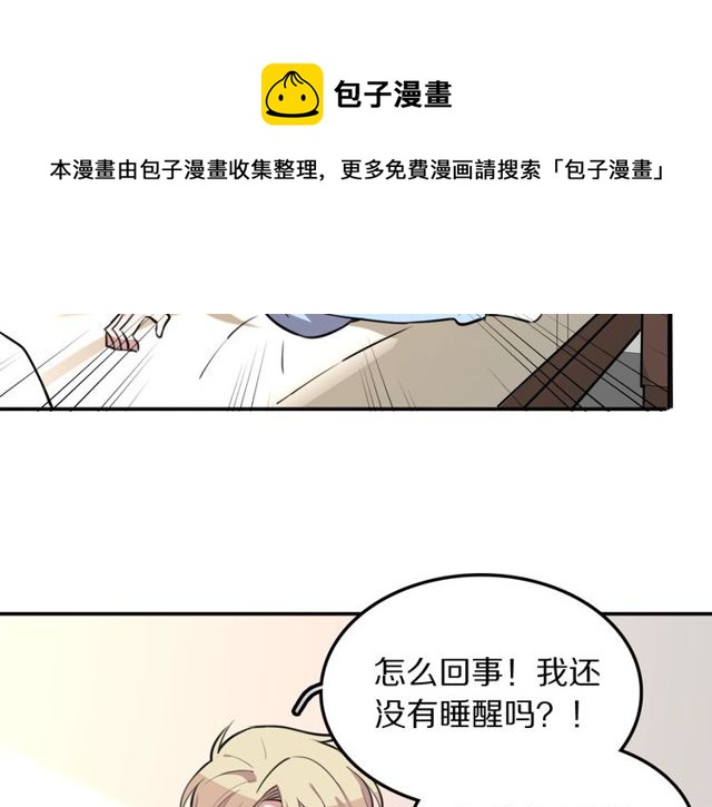 第15话关于魔女的回忆40