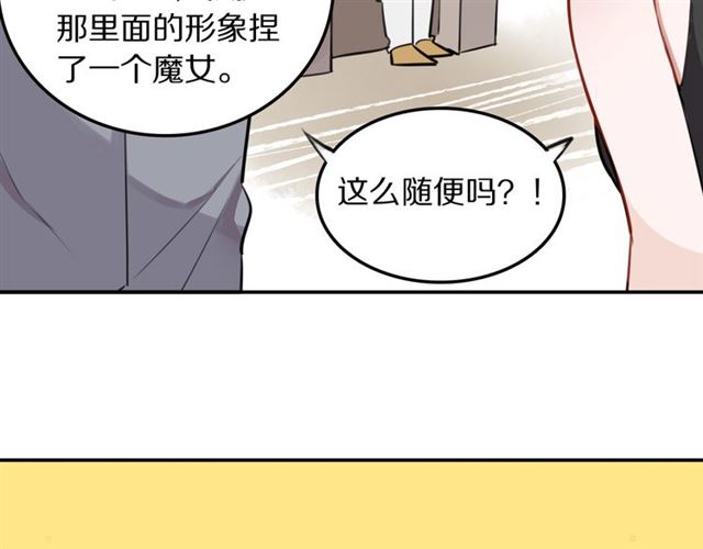 第24话魔女16