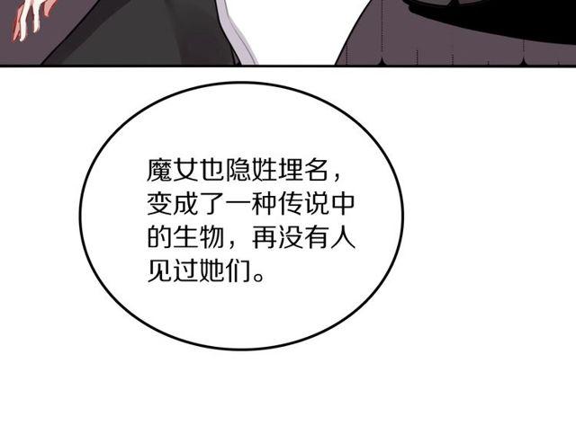 第13话修生气了29