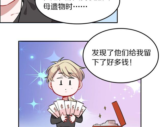 第14话陪伴27