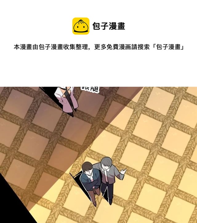 第33话抑制不住的怒火70