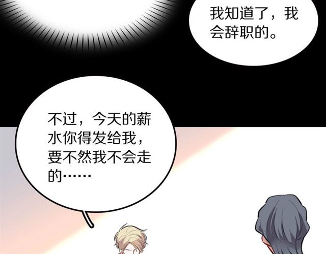 第31话 生日愿望，我听到了！47