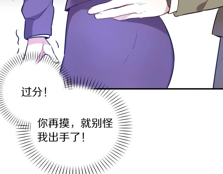 第5话  工作是不可能工作的49