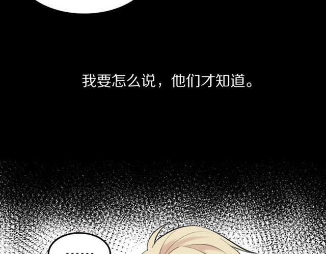 第31话 生日愿望，我听到了！29