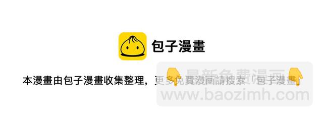 第25话想给你最好的礼物90