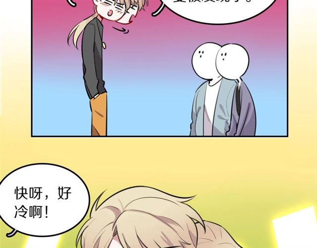 第23话修的计划86