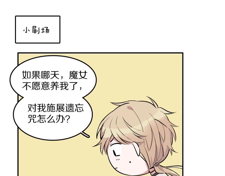 第5话  工作是不可能工作的111