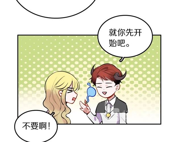 第29话记忆唤醒51