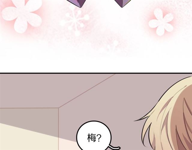 第12话缔结契约了！55