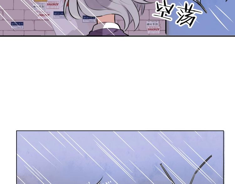 第3话  扫地出门69