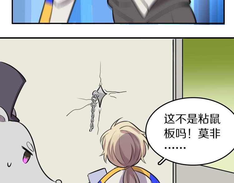 第8话  是你不懂爱情55