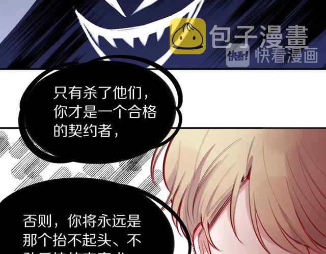 第33话抑制不住的怒火91