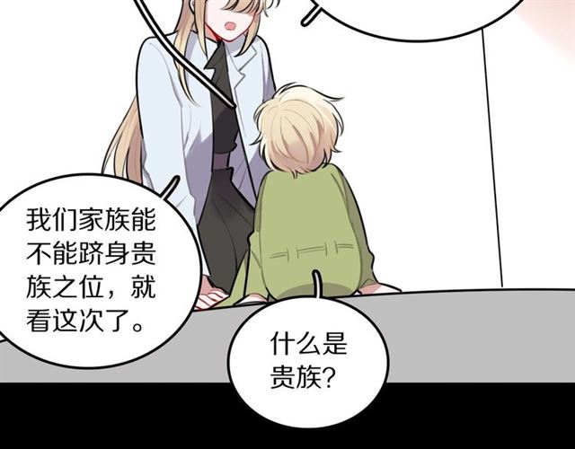 第30话是我的错吗21