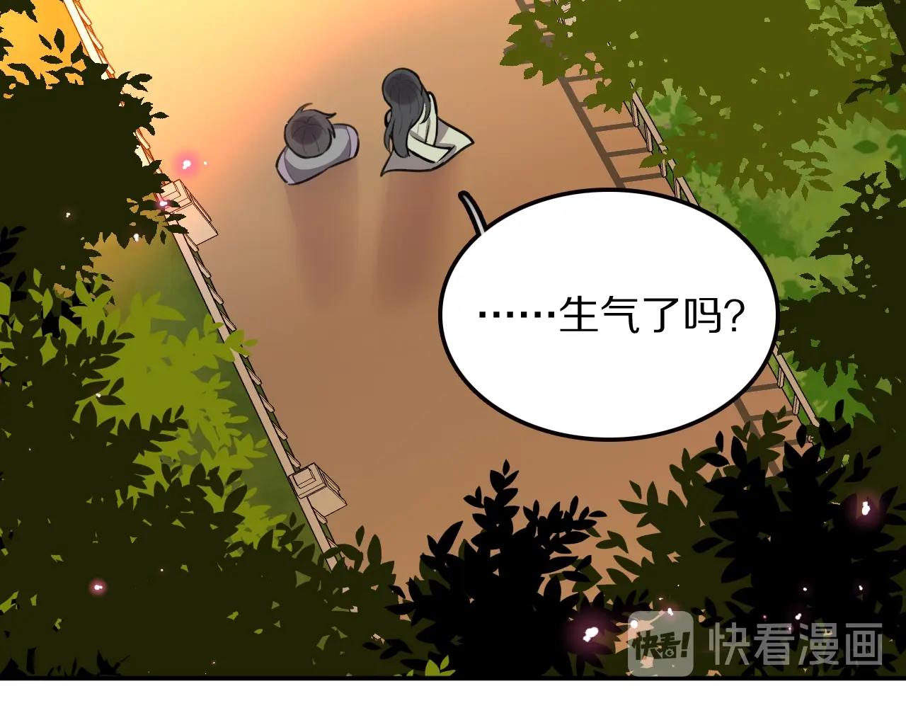 第21话这个姑娘好清秀啊～68